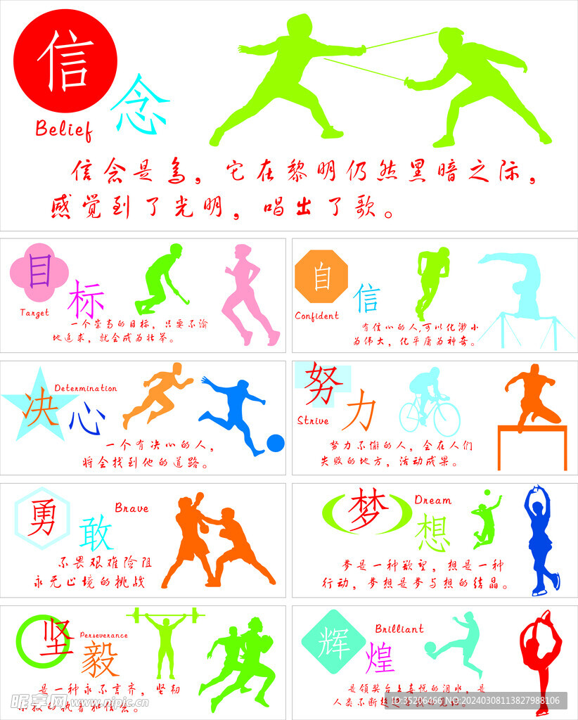 兰在国际大